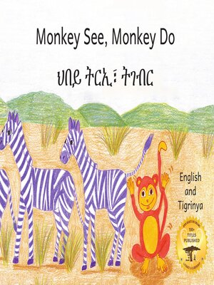 cover image of Monkey See Monkey Do